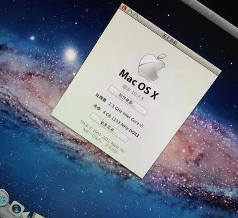 Mac系统升级全攻略：老版本Mac升级与重装教程