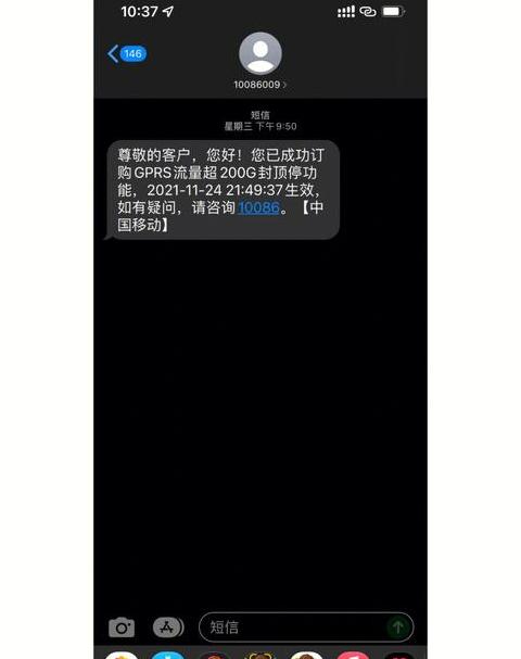 iphone 传输到新手机wifi 断网