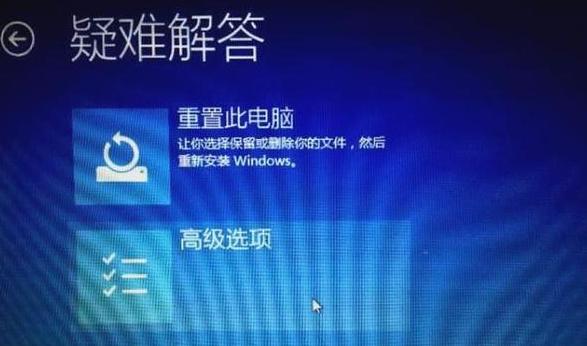 电脑bios退出安全模式怎么办