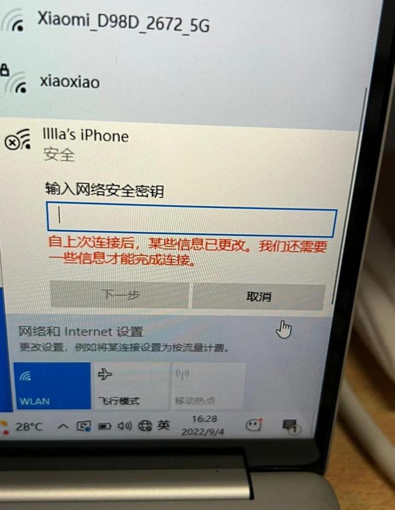 OPPO手机蓝牙共享WiFi至电脑指南