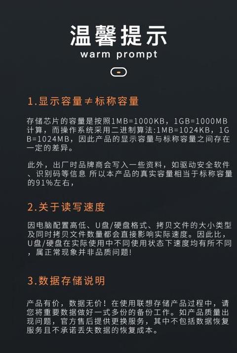 联想e445bios设置u盘启动