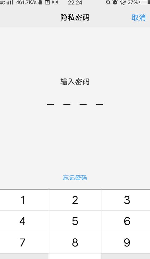 手机自动保存密码查看oppo