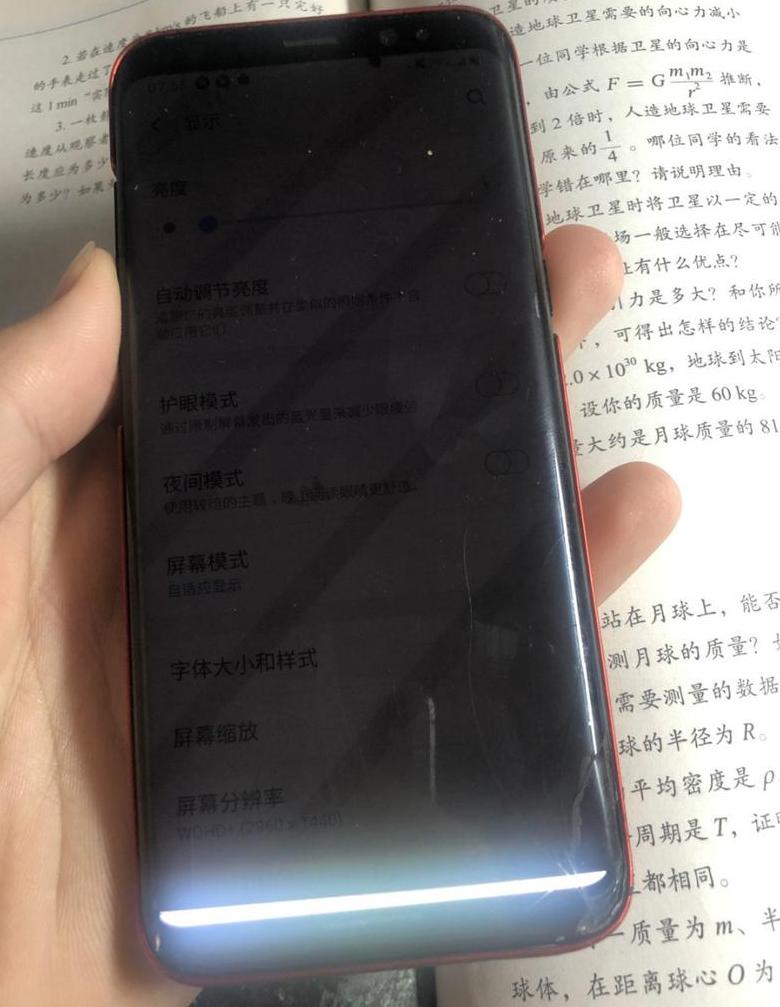 三星s22ultra测评小白