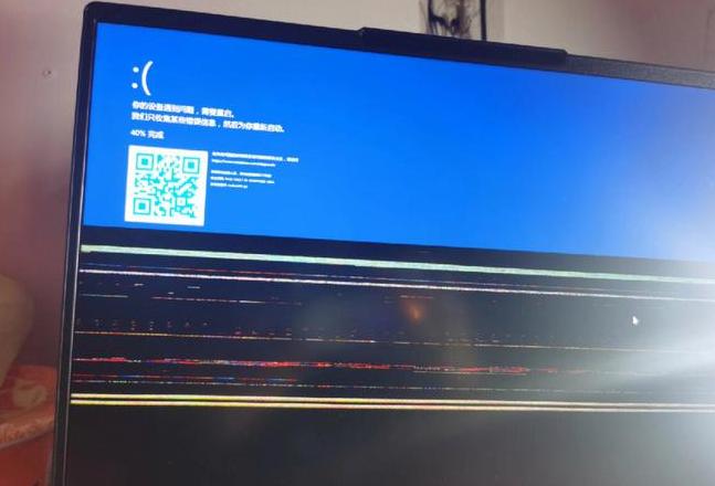 笔记本白屏重启问题解析及解决方法