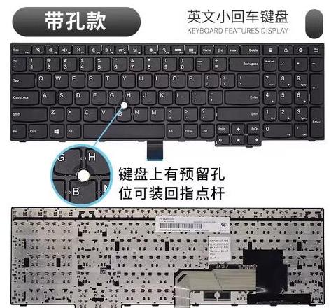 联想电脑键盘fn切换