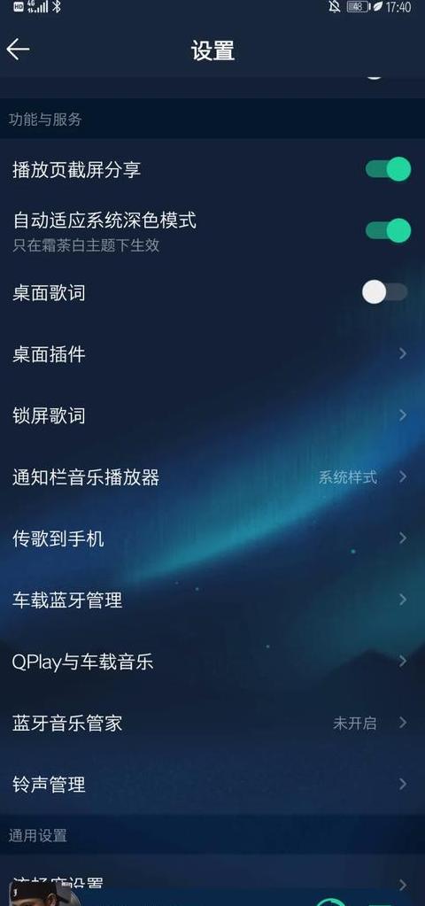 华为mate40k歌怎么样