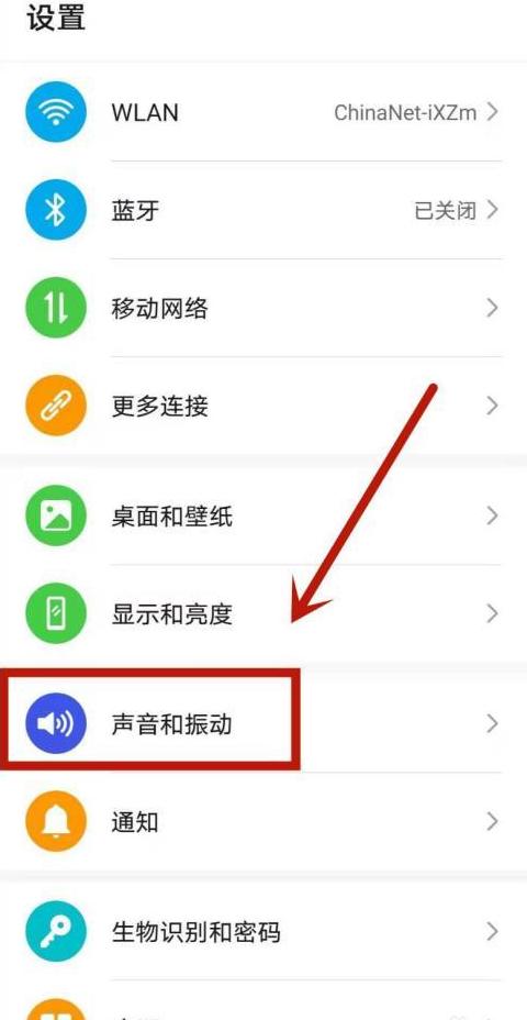 华为手机剪贴板使用指南及设置方法