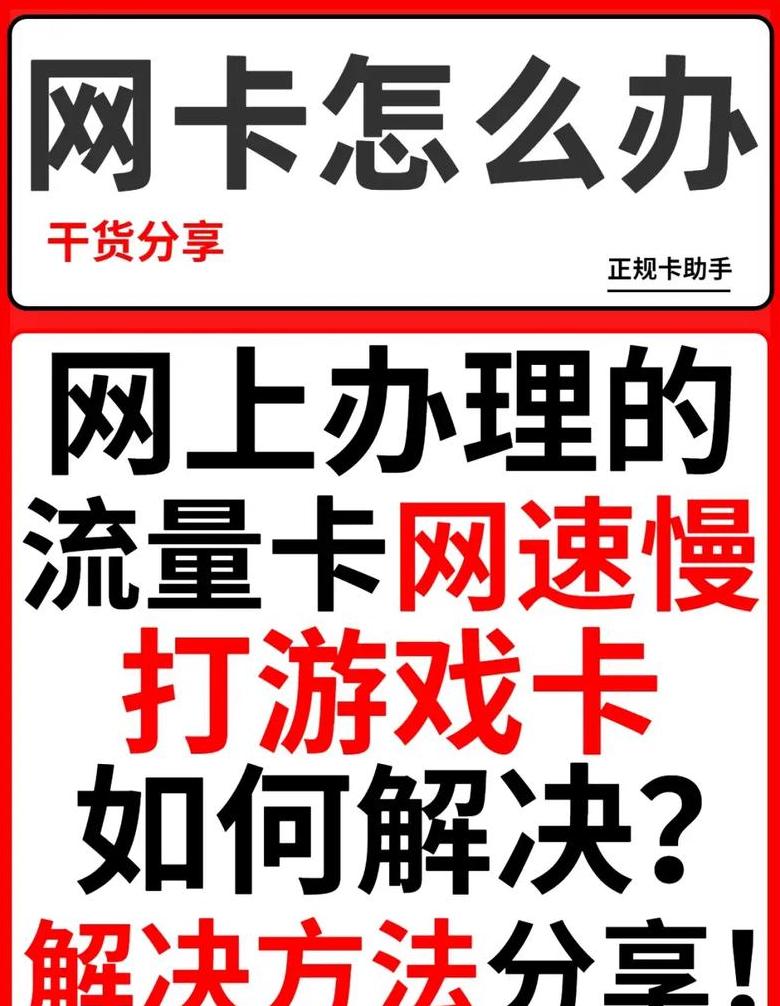 随身WiFi提速攻略：告别慢速，提升网络速度