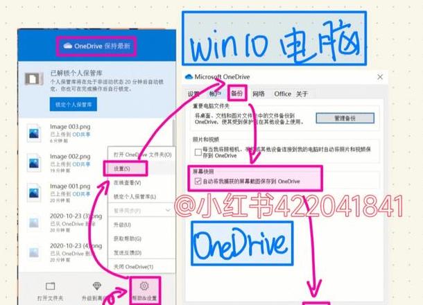 平板连接电脑怎么传文件