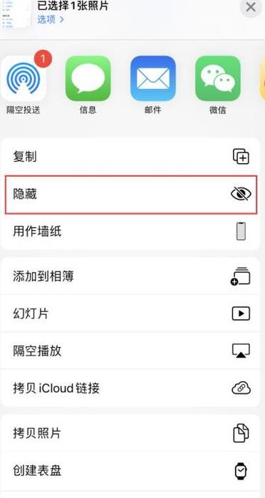 苹果手机同个id照片同步怎么取消