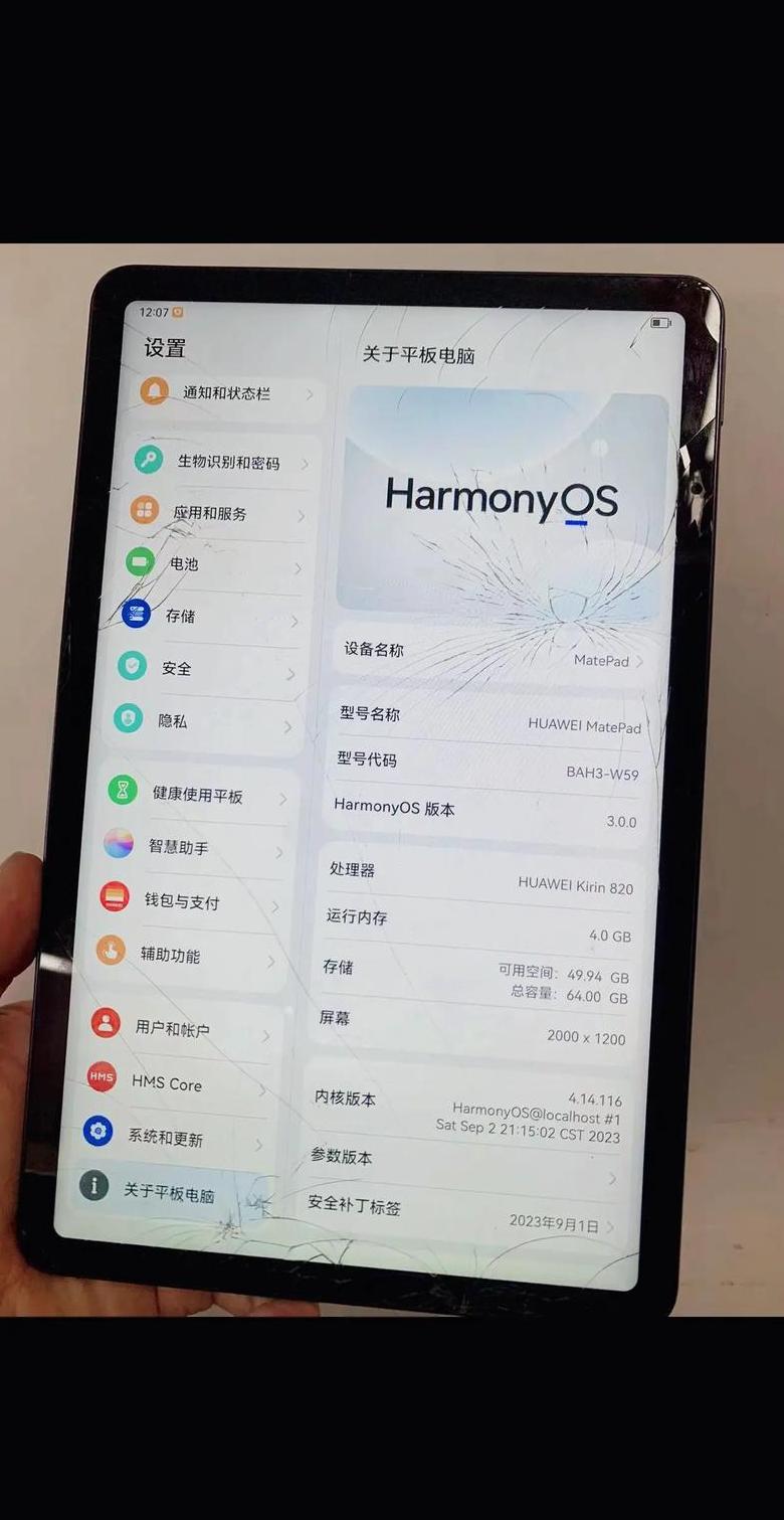 手机WiFi轻松共享至电脑，一步搞定！