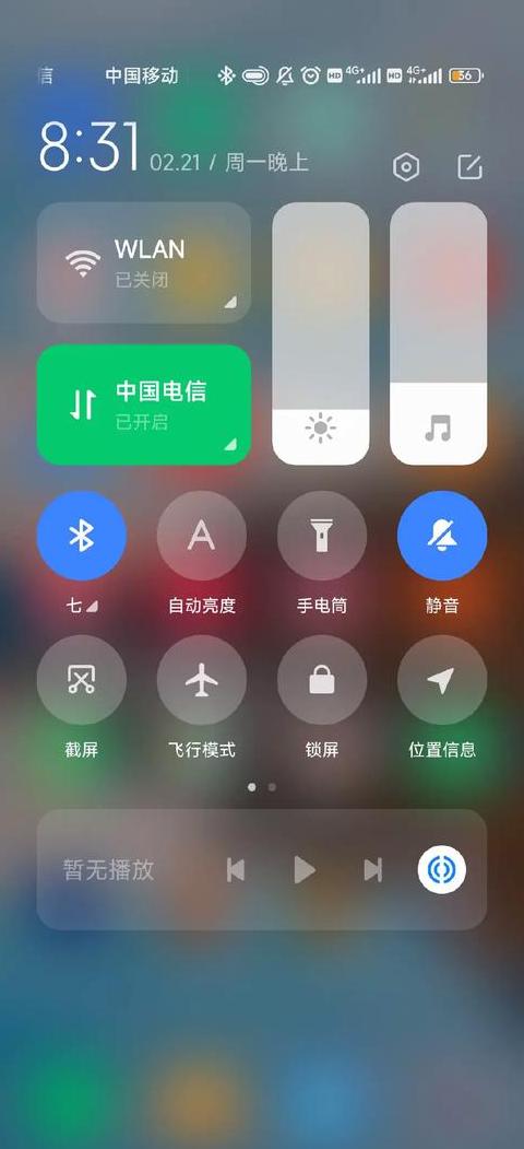 苹果手机两三分钟耗一格电正常吗