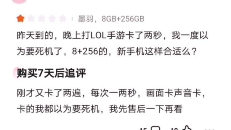 iqoo13vs红米K80Pro：性能与优缺点全面对比