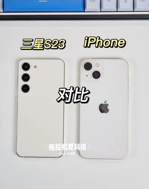 三星S23Ultra与S21Ultra：五大关键差异解读