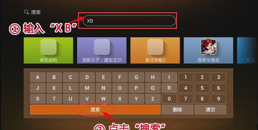 华为悦盒怎么恢复出厂
