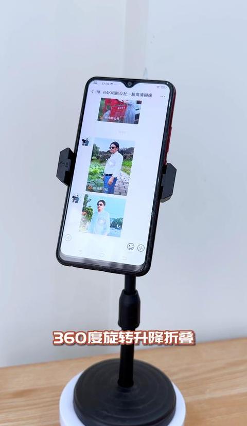 直播效果好的手机推荐