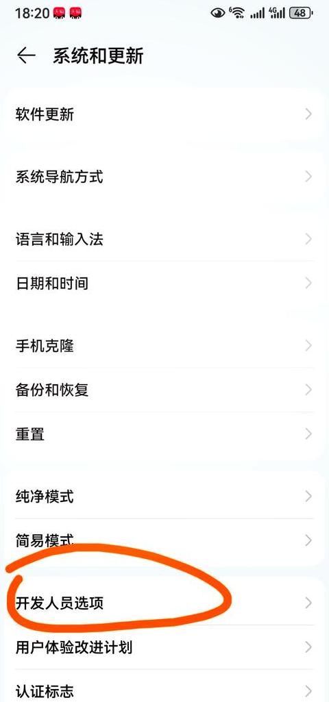 华为手机连接电脑故障排查指南