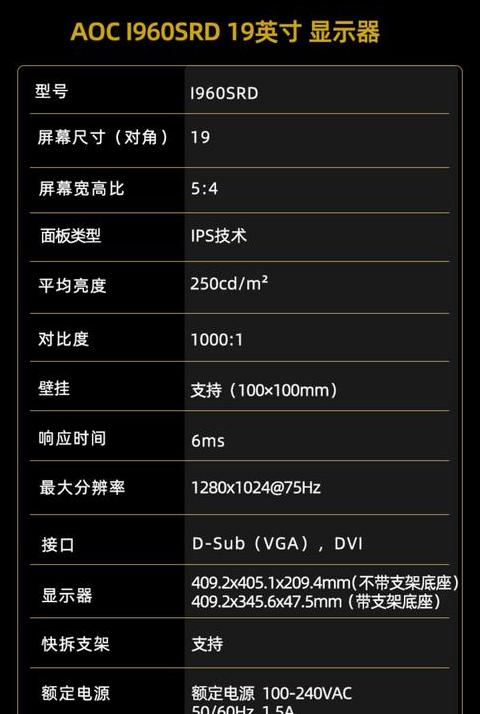 电脑显示器114hz怎么看