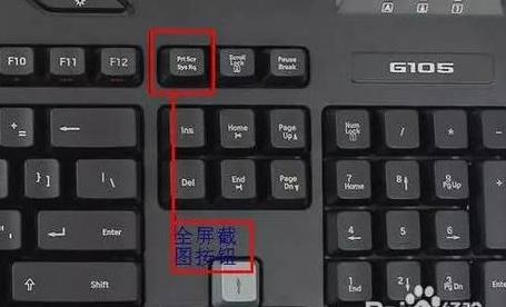 电脑粘贴板历史记录快捷键