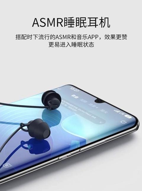 vivo手机耳机孔：圆孔设计与型号解析