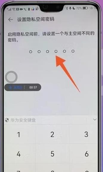 华为畅玩手机密码忘了怎么解开