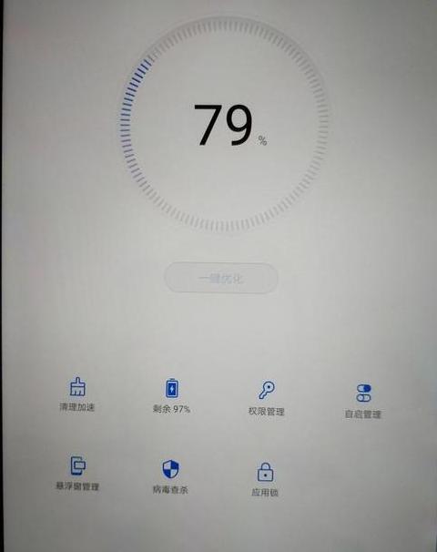 捡的华为怎么清除华为账号