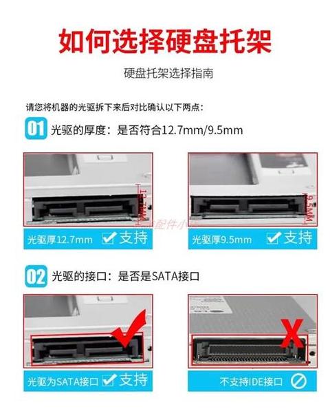 联想启天m420固态硬盘如何安装
