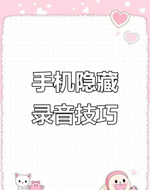 iwatch录音怎么同步iphone手机