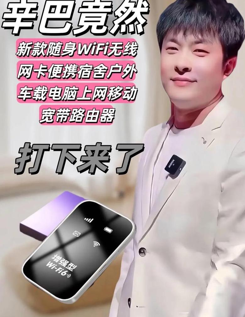 台式电脑连接WiFi全攻略