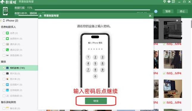 手机照片相册删了怎么恢复找回来