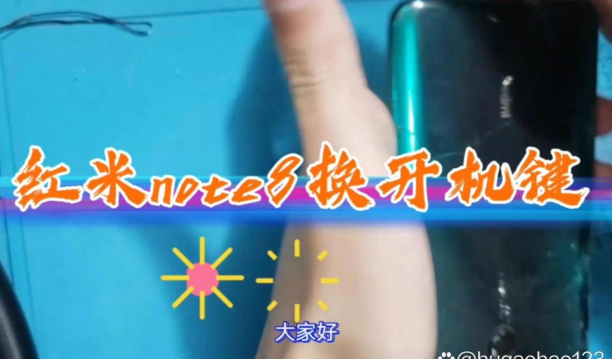红米k40底下三个键怎么设置
