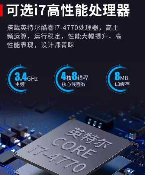 联想系统win7
