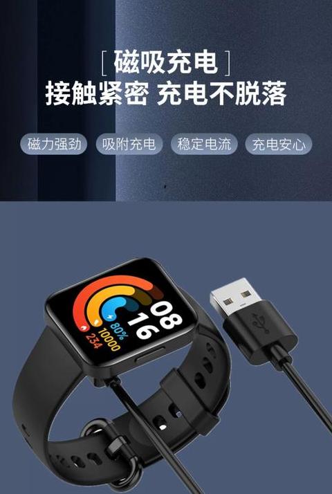 红米快速充电设置方法
