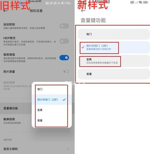 小米14返回键震动怎么关闭啊