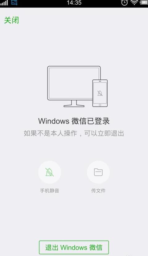 用电脑登qq手机上会显示吗