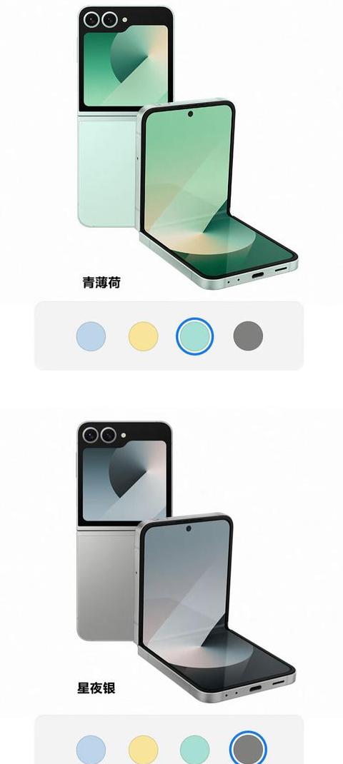 三星折叠手机优缺点