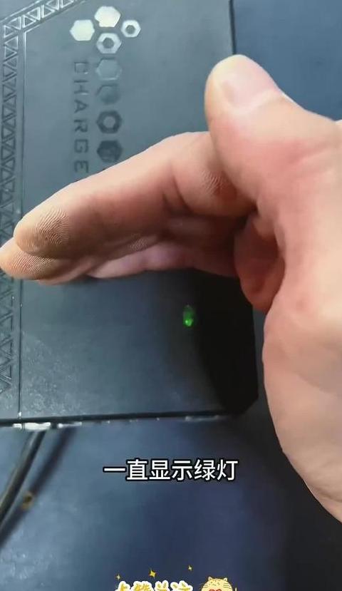 iphone 12一直充电