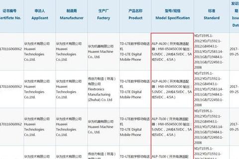 华为新机要把电用完在充吗?