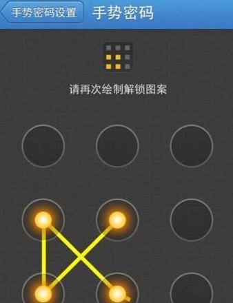 清空手机数据方法
