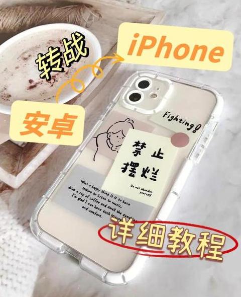 手机QQ聊天记录迁移攻略：轻松跨机备份