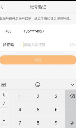 电话号码注销后补办指南及注意事项