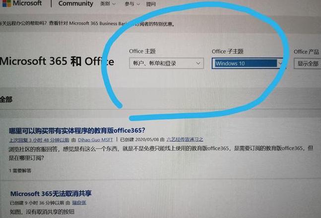 电脑QQ登录不上怎么办？排查解决步骤攻略