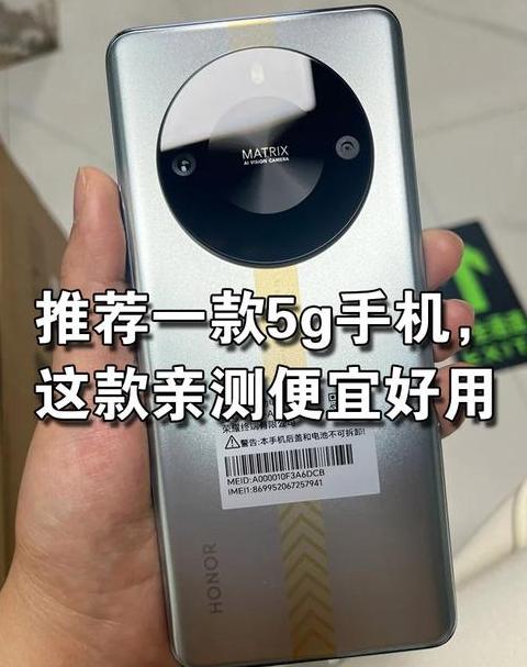哪个手机的系统好用又便宜