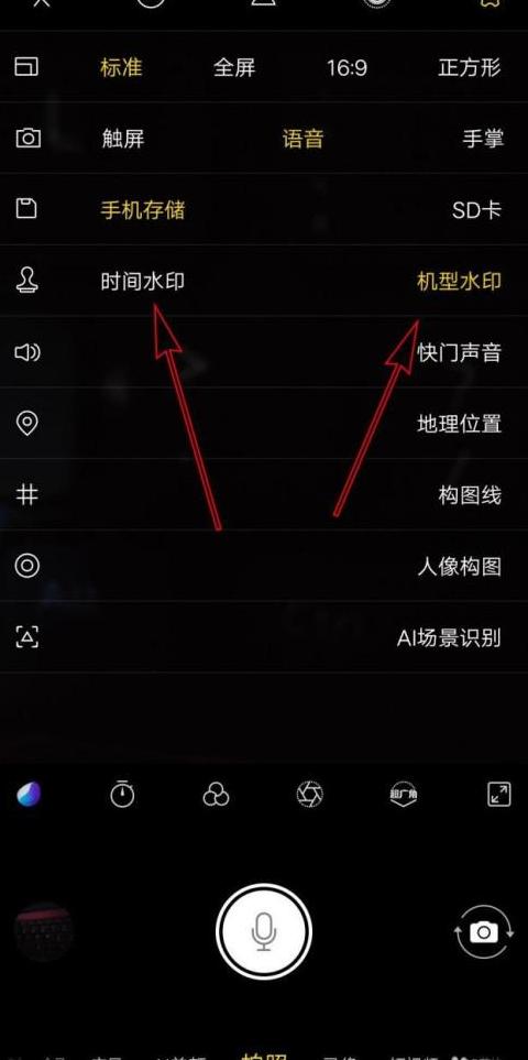 如何取消苹果、华为手机和平板相册同步