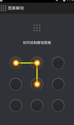 oppo手机怎么保留数据解锁