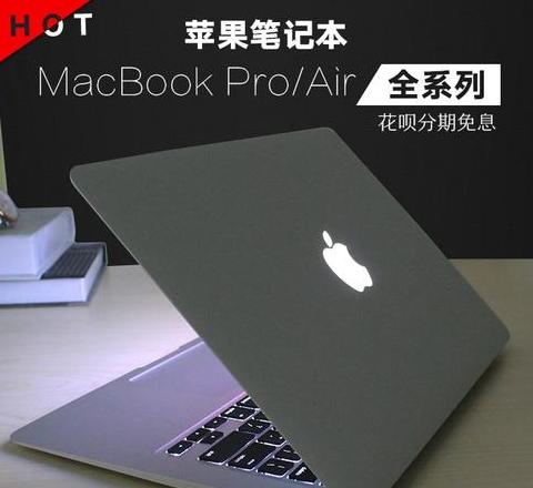 苹果笔记本声音输出设备为空