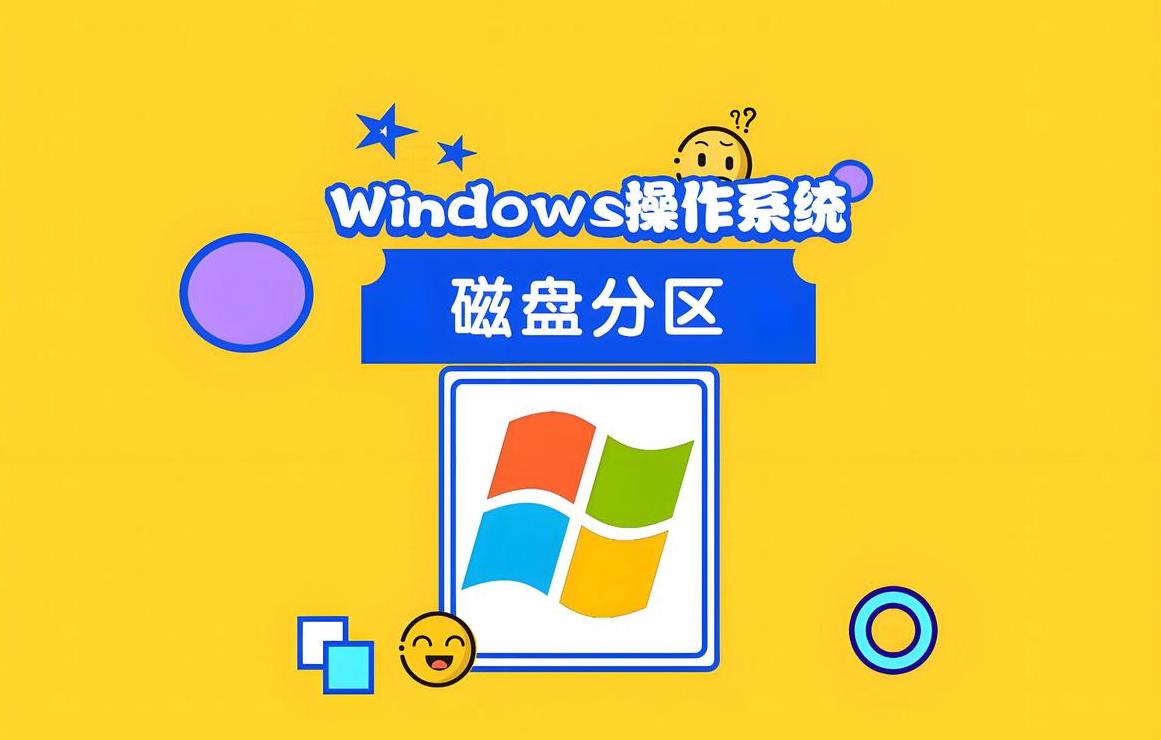 笔记本电脑换硬盘需要重装系统吗