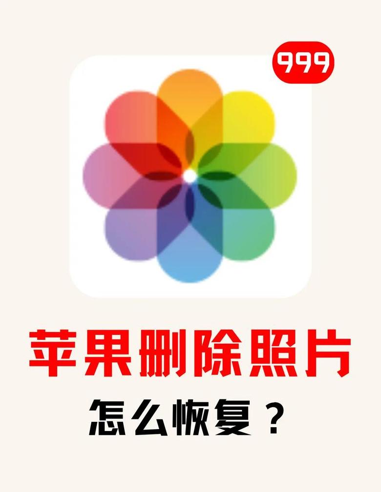 苹果手机的相册怎么传到电脑