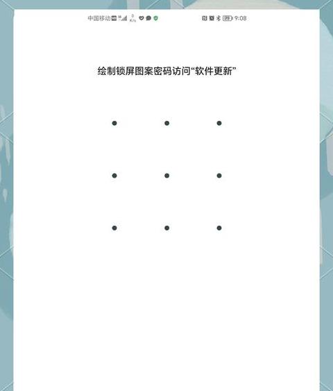 华为手机应用锁设置与加密教程
