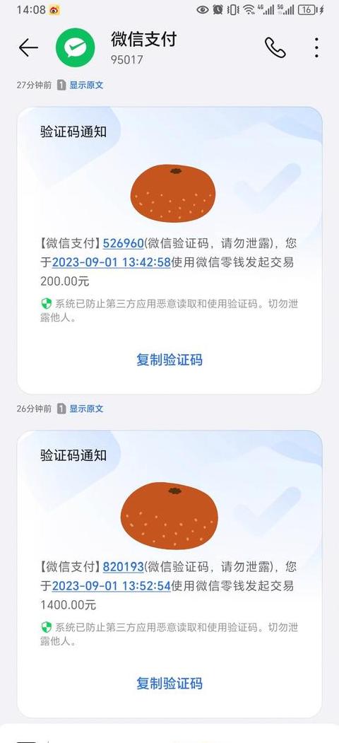 微信换手机号收不到验证码怎么办